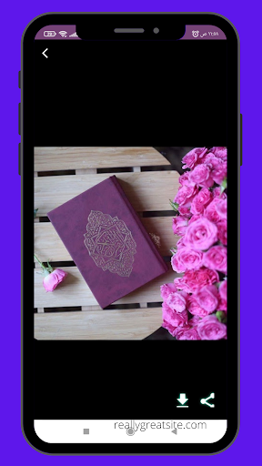 صور للقران الكريم _ صور مصحف Screen 2
