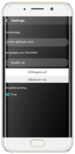 Android application Strtra browser- Translate any screenshort
