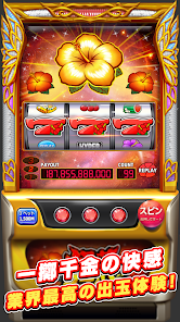 スロットセブン:ジャックポットワールド、パチスロ、カジノ スロットセブン:ジャックポットワールド、パチスロ、カジノ
