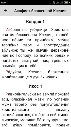 Ксения Петербургская Screen 2