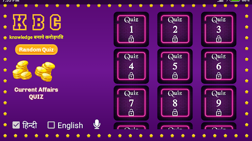 Android application KBC 2022 screenshort
