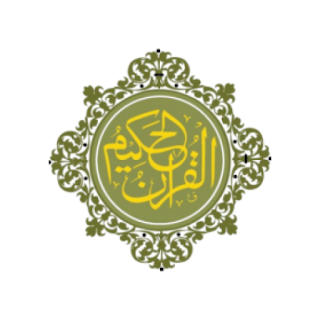 Proggamoy Quran