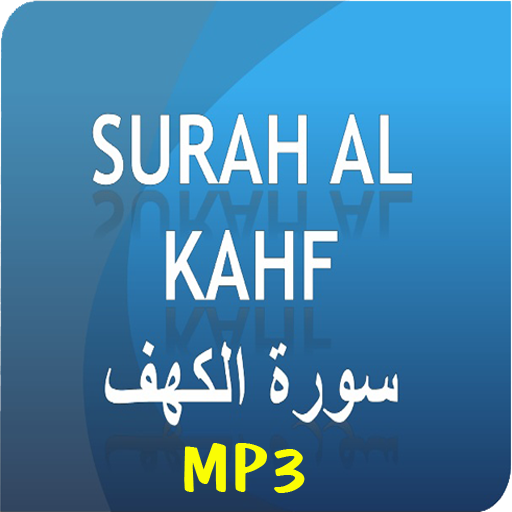 Surah Al Kahf MP3 1.0 Icon