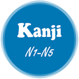 Tự học Kanji N1-N5 icon