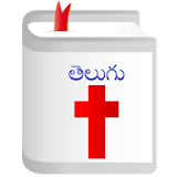 TeluguBible icon