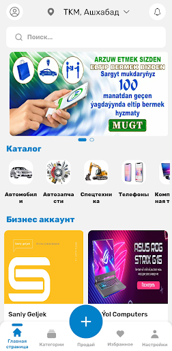 App preview