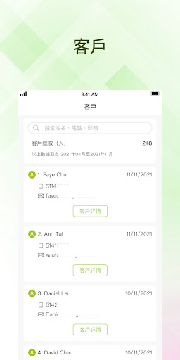Kimmyco Admin Screen 3