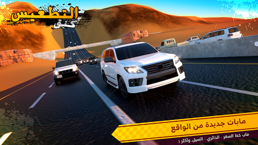 Télécharger كنق التطعيس APK MOD (Astuce) screenshots 4