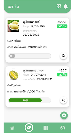 KasetTrack Screen 3