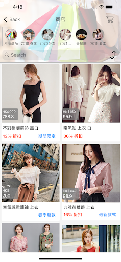 shopma Screen 3