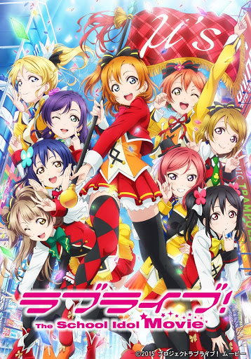 ラブライブ The School Idol Movie Movies On Google Play