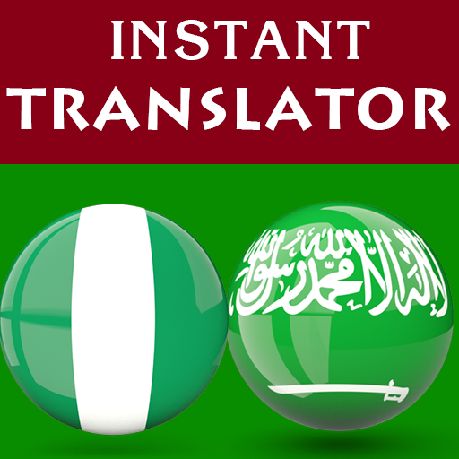 Yoruba Arabic Translator 2.0.35 Icon