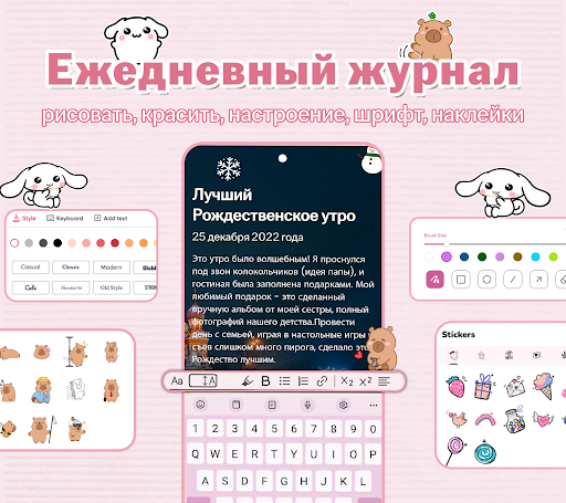 Предварительный просмотр приложения