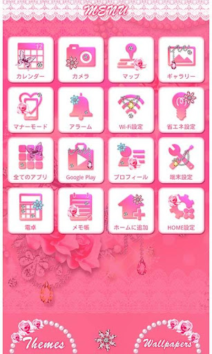 Dreaming Moon Screen 3