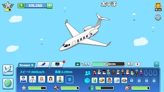 Game screenshot Air Life: 航空帝国 hack