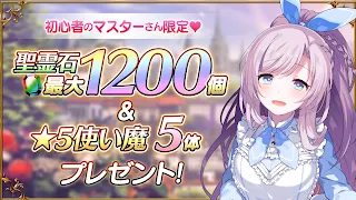 Gothic wa Mahou Otome - Screenshot 1