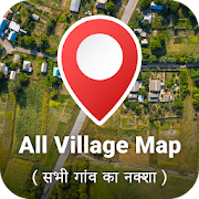 All Village Naksha Maps : गांव का नक्शा