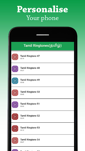 Tamil Ringtones  தமிழ் ரிங்டோன்கள்