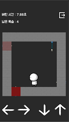 Dodge Arrow : 화살 피하기 - Screenshot 3