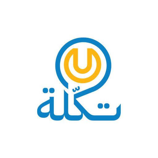 تكّله | Tklah - AppWisp.com