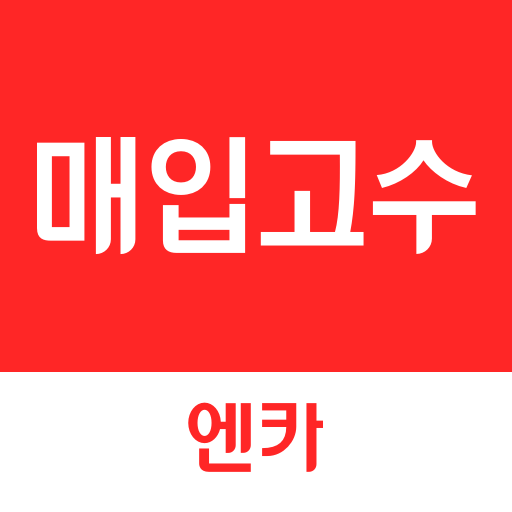 Энкар Корея. ЕНКАР Корея. Encar значок. Encar логотип.