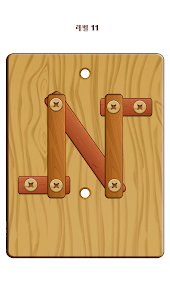 목재 너트 & 볼트 퍼즐 게임 : Wood Nuts