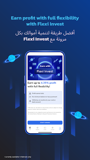 Beyon Money - بيون موني Screen 3