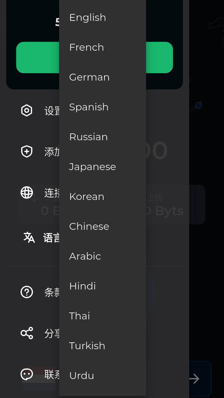 Screenshot image 6