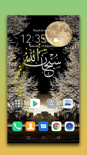 Allah Names Live Wallpaper Screen 2