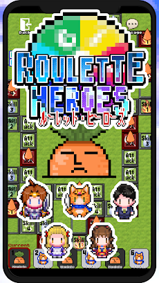 ルーレットヒーローズ（Roulette Heroes）ルヒロのおすすめ画像1