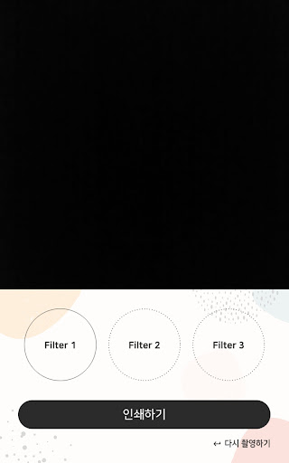 라벨포토박스v8 Screen 3