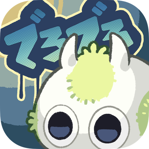 でろでろデッド logo