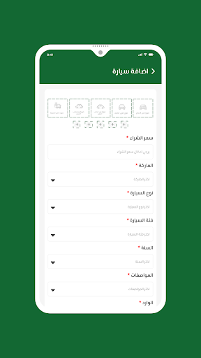 مندوب مسيوم