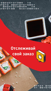 Суши-Маркет – доставка еды: суши и роллов for pc screenshots 2