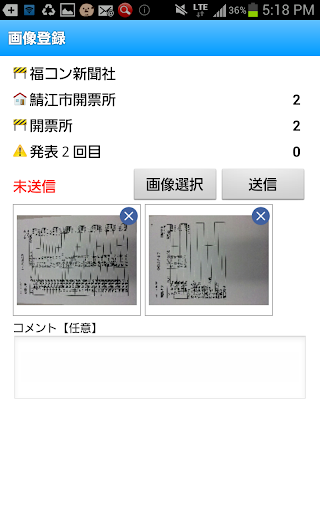 picta Screen 3