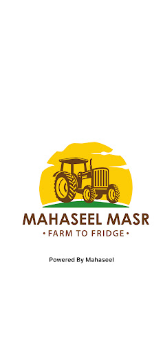QR Mahaseel Screen 2