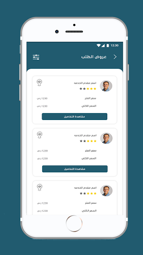 منفذ Screen 3