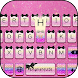 最新版、クールな Pinkglitter のテーマキーボード - Androidアプリ
