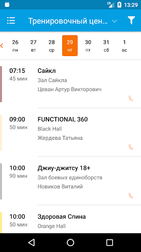 Strongo Screen 3
