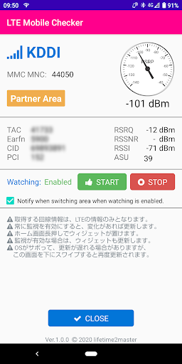 LTE Mobile Signal Checker Screen 3