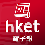 香港經濟日報 - 電子報 Apk