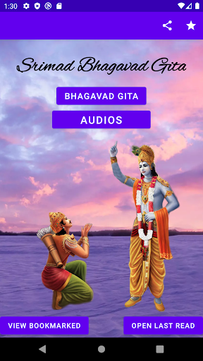 Android application English Bhagavad Gita screenshort