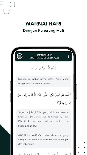 Surah Al-Kahfi & Ar-Rahman Screen 3