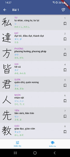 Minna 50 Level Screen 3