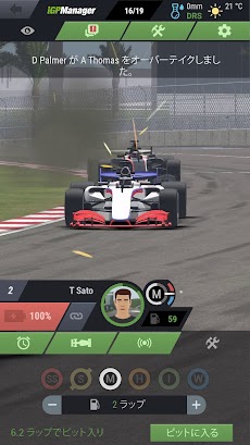 iGP Manager - 3D Racingのおすすめ画像3