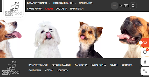 Dog food Screen 3