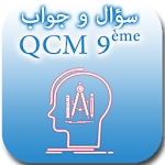 Cover Image of Download QCM 9eme  APK