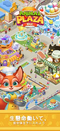 Game screenshot Idle Animal Plaza mod apk