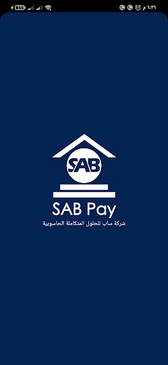 Android application SAIB Pay screenshort