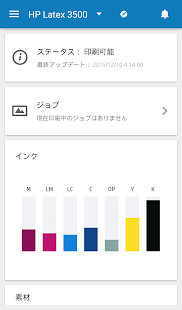 アプリのプレビュー